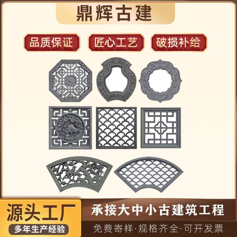 镂空砖雕仿古正方形窗花古建水泥花窗鼎辉中式四角庭院装饰园林