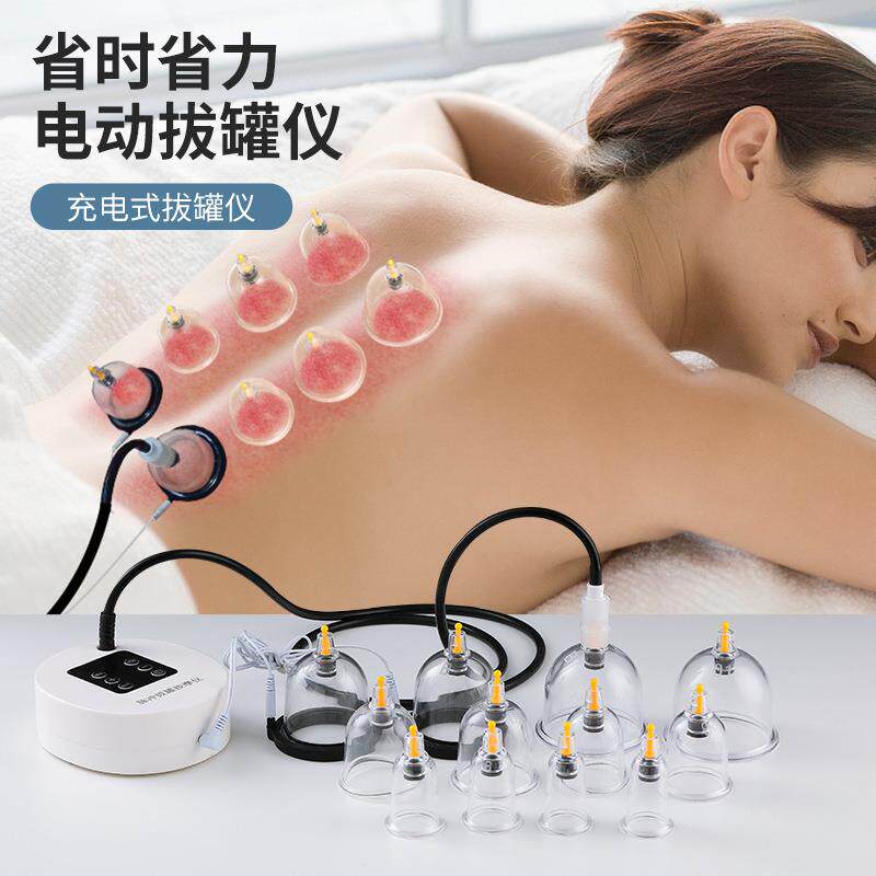 电动拔罐器多罐多功能家用经络吸痧疏通经络真空自带泄压阀拔罐器