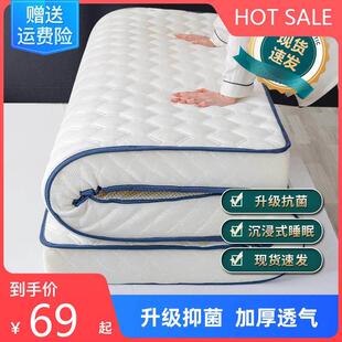 6-10cm soft bed mattress folding mattress topper pad床垫