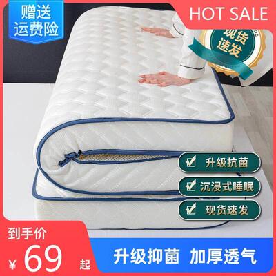 6-10cm soft bed mattress folding mattress topper pad床垫