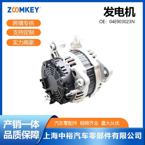 汽车零配件适用新桑塔纳EA211 1.4L 1.6L/普通轮04E903023N