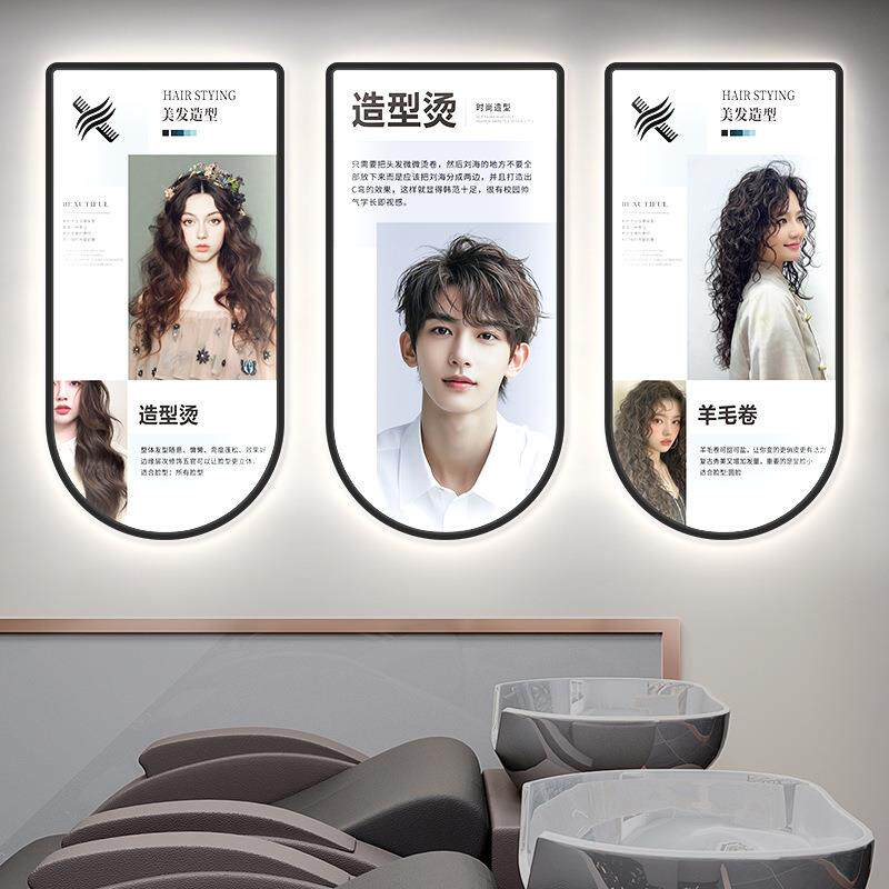 美发店墙面装饰画高级感发廊理发店挂画发型布置发光LED墙壁画