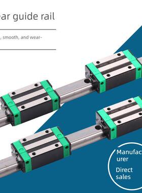 国产直线导轨滑块重型全套滑轨线轨Hgh/Hgw15/20方形法兰型
