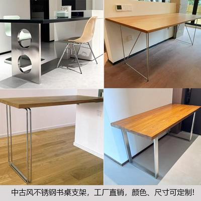 中古风不锈钢桌腿支架茶几岛台实木书桌岩板餐桌腿包豪斯桌架定制
