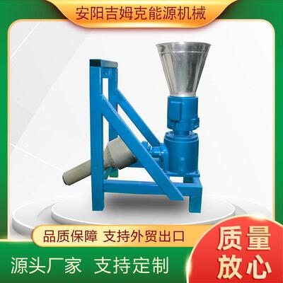 厂家M150PTO拖拉机型颗粒机羊饲料颗粒机小型颗粒机