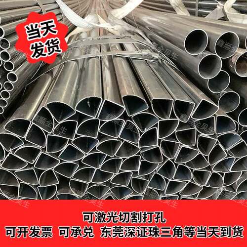 不锈钢镀锌铁Q235扇形管30*30 40*40 50*50 60 78*78 100*100现货