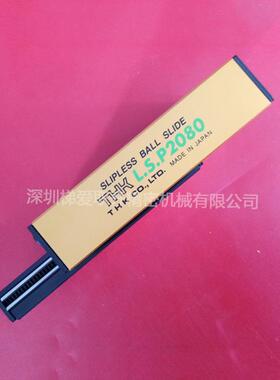 THK直线滚柱滚动块LSP1340 LSP1365 LSP1390 LSP2050导轨滑组