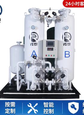 变压吸附制氧设备价格空气分离制氧工业制氧厂设备高纯制氧设备