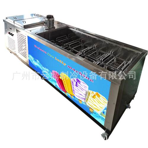 广州icewintop雪糕机 水果冰棒机 Popsicle maker 8模冰棍机