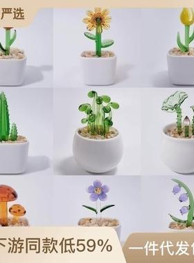 山东淄博博山琉璃玻璃小摆件多肉盆栽装饰品陶瓷办公桌装饰仙人掌