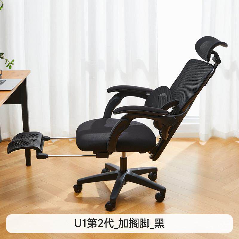 正品蓝适工合学生办公色加脚踏八九间O1人体学电脑椅 艺术设风格