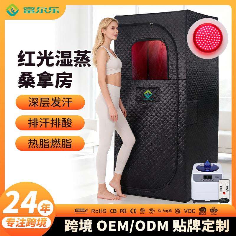 桑拿汗蒸箱全身浴箱红外线桑拿房汗蒸房熏蒸机仪桑拿房家用
