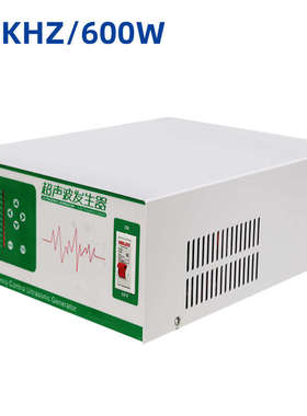 THD-T6洗碗机超声波发生器大功率28K40K小型超声波振子发生器电源