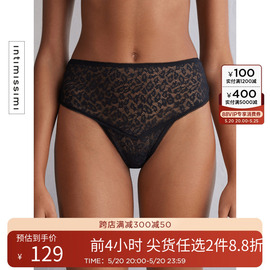 Intimissimi24春季女士时尚性感豹纹高腰巴西式内裤SC2523B