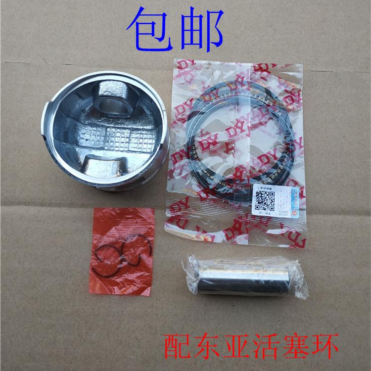 汽油发电机配件950 168f 170f 177f 182f 188f190f 192f活塞总成