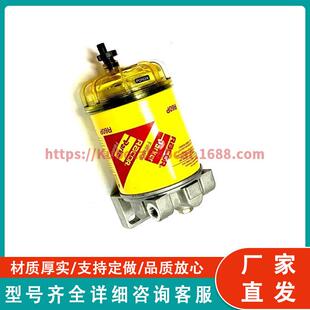 油水分离器23100-1020B
