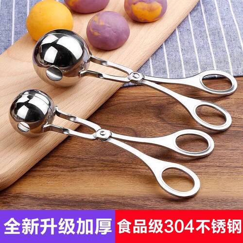 304 Stainless Steel Meatball Maker, Home Kitchen Tool for Sh