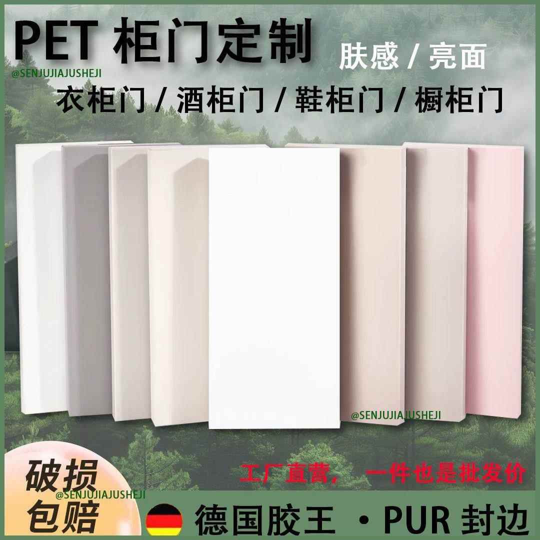 定制橱柜门宠物橱柜门品牌欧松橡胶木玻璃门现代极简厨房衣柜全屋