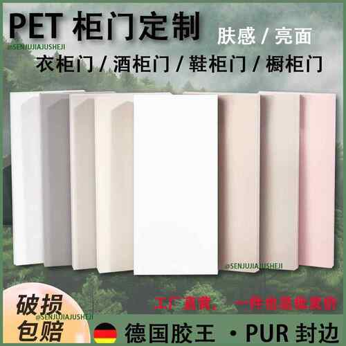 定制橱柜门宠物橱柜门品牌欧松橡胶木玻璃门现代极简厨房衣柜全屋