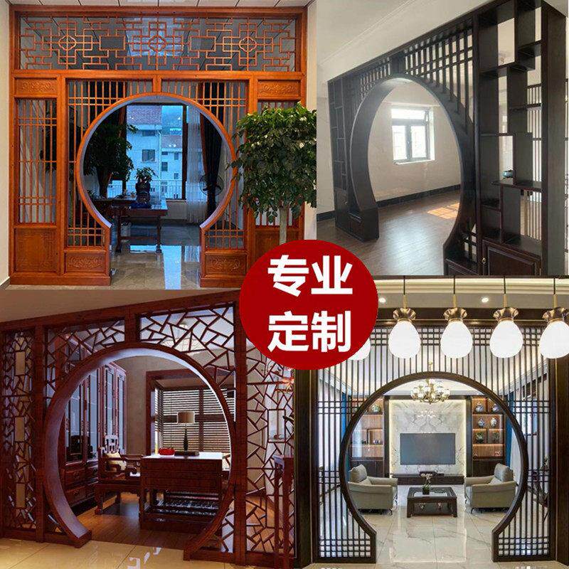 东阳木雕月洞门博古架新中式月亮门隔断实木花格客厅圆形彷古拱门