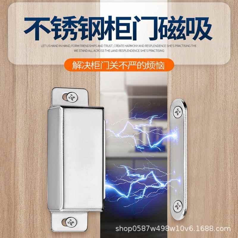 柜门吸强力磁铁衣柜吸门扣锁扣碰珠磁碰橱柜配件门吸厨门卡扣磁吸
