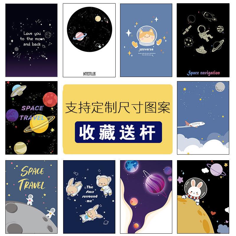 儿童房门帘布艺卡通太空人太空宇宙隔断窗卧室家用挡风幼儿园帘子