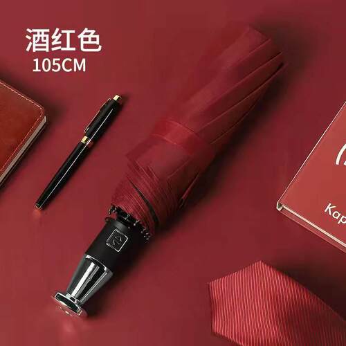 正品大号全定自动直柄叠高夫长柄雨伞大男士尔折遮阳伞防晒女广告
