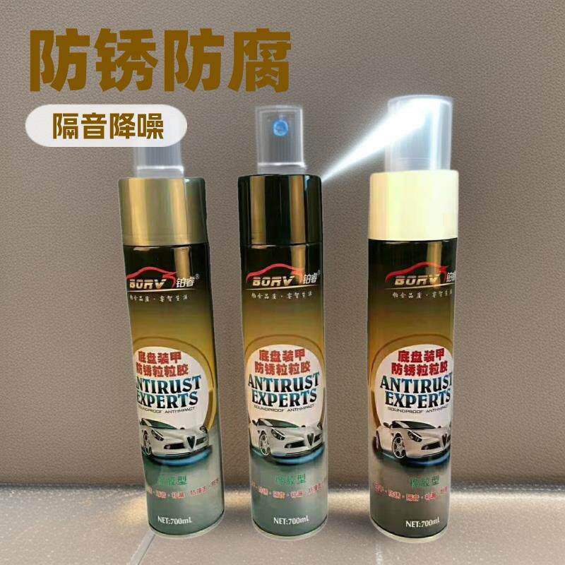 自喷堵漏铂睿底盘装甲汽车隔音胶快干防颗粒胶防石击防撞专用