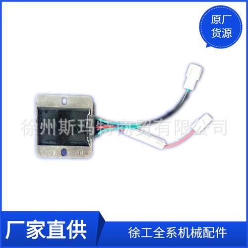 供应徐工原厂压路机配件10701701500101发电机调节器CF186F