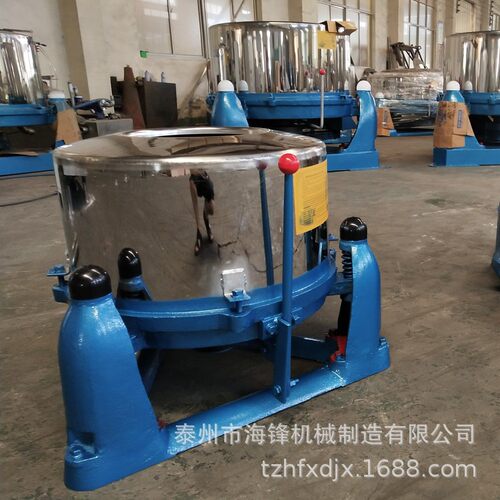 100-350公斤大型工业 平底吊篮离心脱水机 甩干机 304不锈钢材质