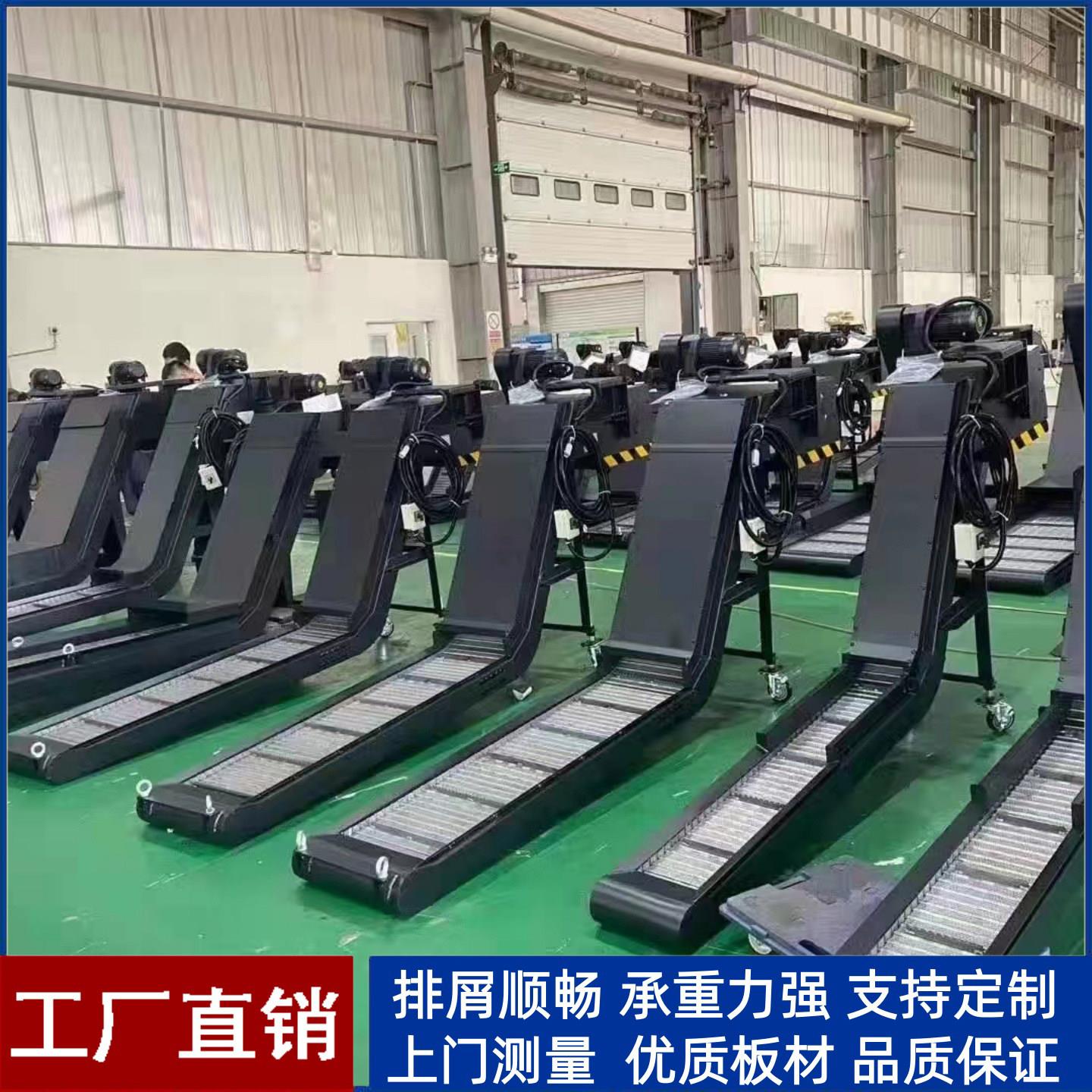 数控机床排屑机链板式自动式加工中心排削机车床排屑机铁屑输送机