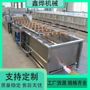 红薯秧子清洗漂烫杀青流水线 多功能大型厨房果蔬清洗设备