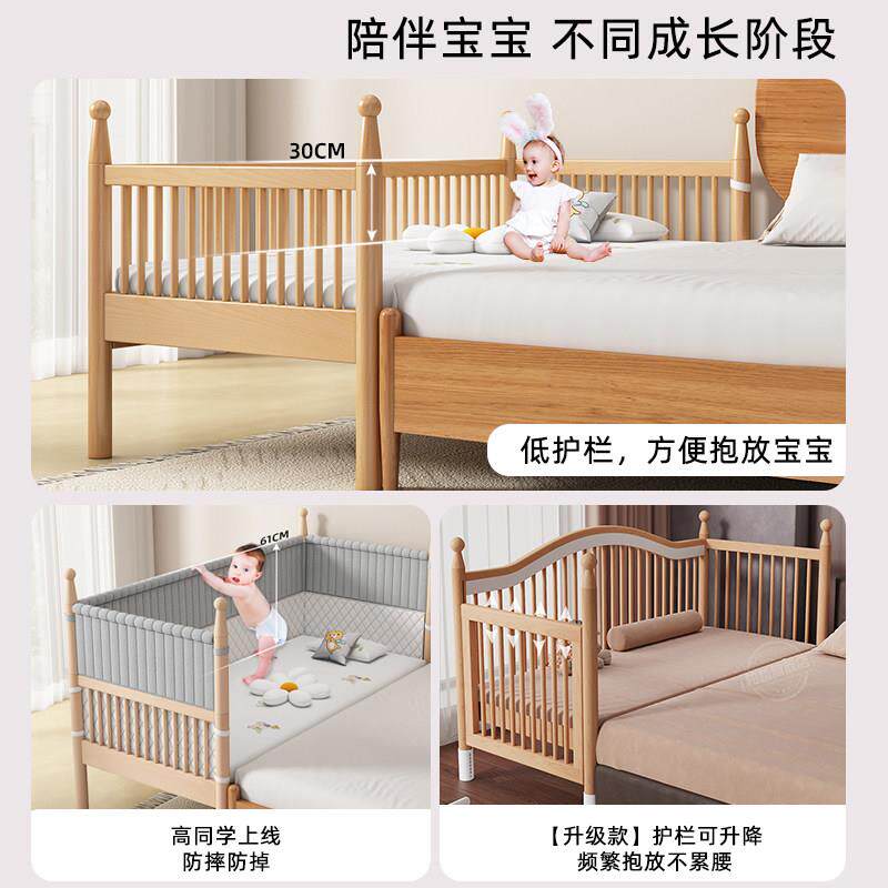 实木接床带护栏榉木儿童床木无宝宝加原宽床边漆床可/柏调拼节婴