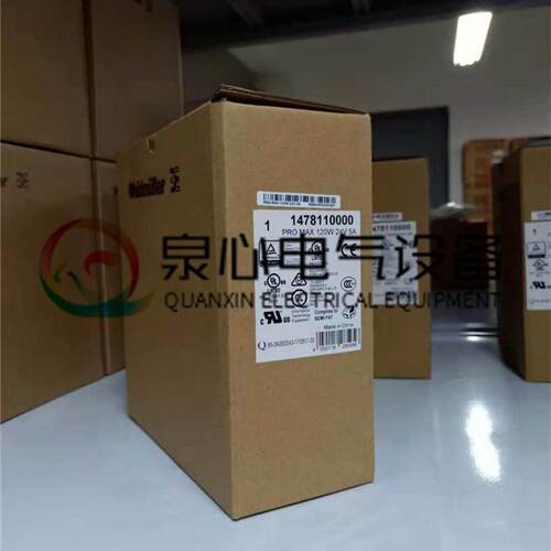 PRO MAX 120W 24V 5A 魏德米勒 weidmuller 1478110000 电源