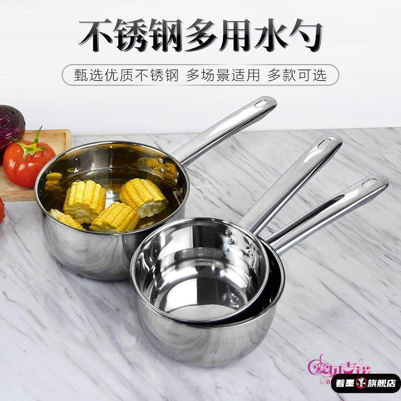 厨房带挂钩不锈钢水瓢彩色加厚大水勺水勺家用大汤勺舀汤勺打水勺,厨房/烹饪用具,水舀/水瓢,淘宝优惠券,粉丝福利购,淘宝优惠卷