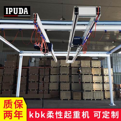 铝合金起重机双轨柔性轨道1t2tt自立式组合轻型起重机