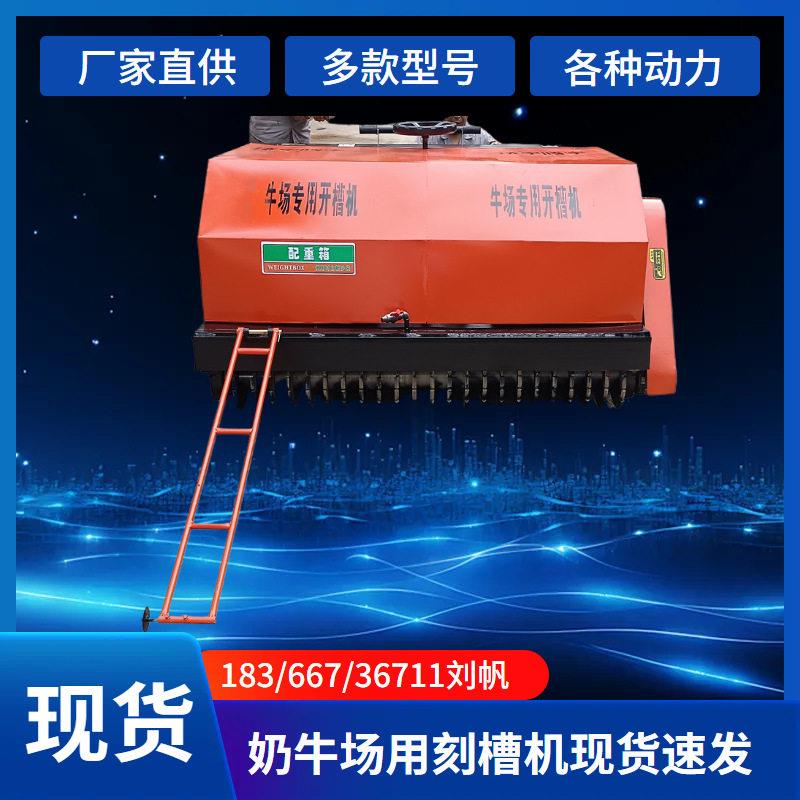 手推式奶牛场用刻槽机梯形槽1.5公分厂家混凝土路面用刻纹机2公分