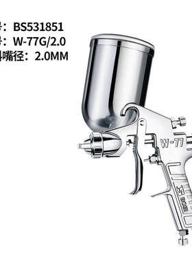 波斯工具W-77G重力式上壶油漆喷枪喷涂枪喷漆枪400mlBS531852