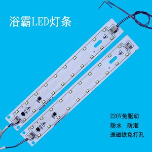 碳纤维浴霸led光源一拖二灯板防水防潮卫生间集成吊顶照明灯芯