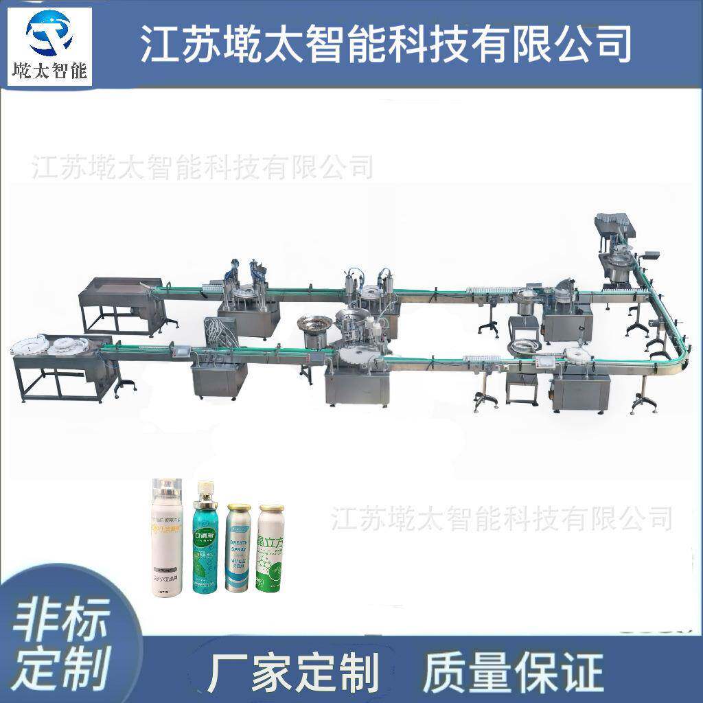 全自动二元气雾灌装生产线补水喷雾清新剂杀虫剂二元气雾剂灌装机
