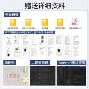 開源6路舵機(jī)控制器 STM32機(jī)器人機(jī)械手臂驅(qū)動(dòng)主板 兼容Arduino