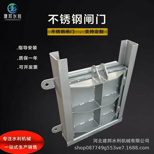 不锈钢闸门渠道河道污水处理厂不锈钢插板阀可喷锌防腐不锈钢闸门