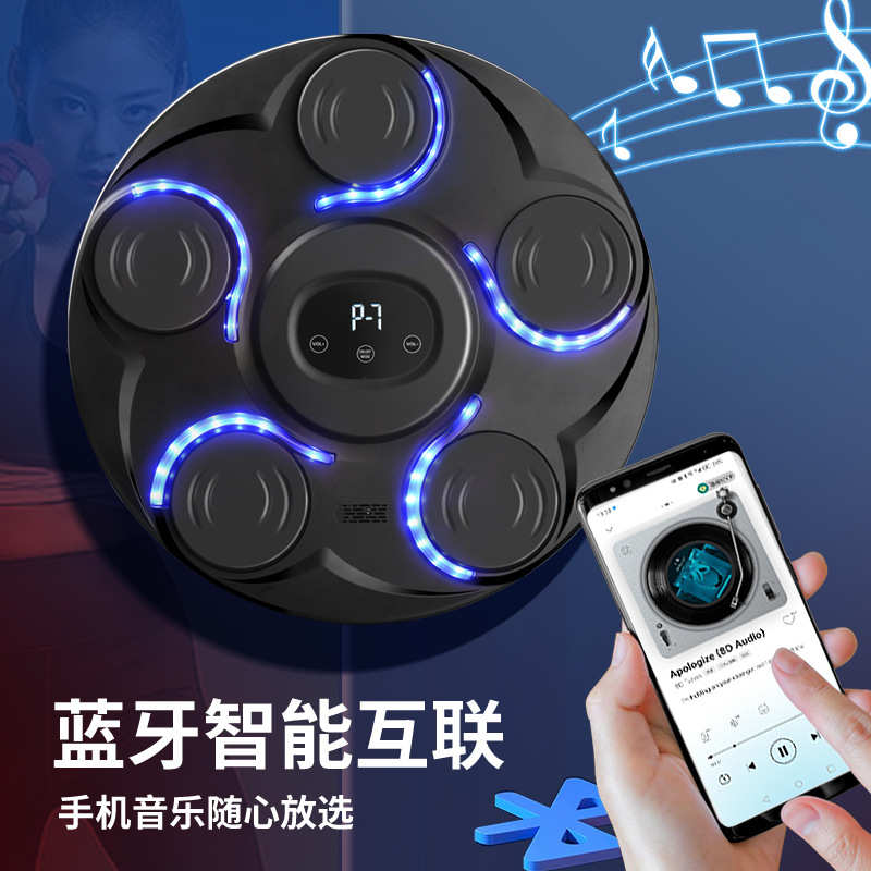 智能音乐拳击机儿童打击反应室内电子靶家用成人墙靶散打训练器材