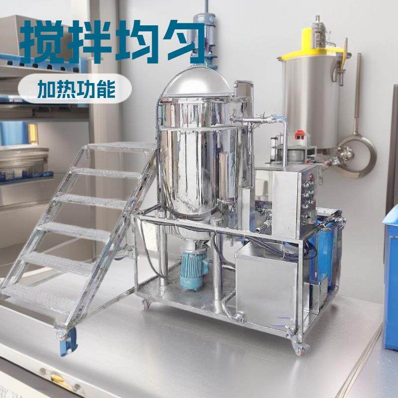 厂家直供切削液搅拌机500公斤洗衣液加热变频乳化搅拌罐