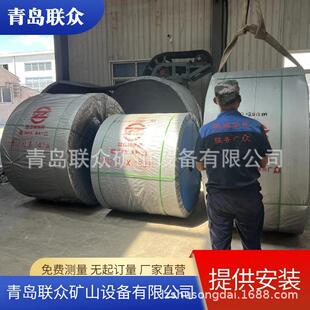 火电厂用ST3150输送带阻燃输送带斗轮机输送带难燃输送带