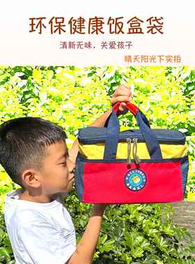 可爱风手提便当包饭盒袋保温外出保温餐包兜手拎上班学生午餐袋
