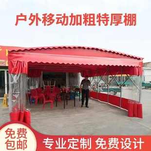 型仓推拉雨棚活动伸缩排挡移动蓬停车棚户大外库厂房遮阳帐篷定做
