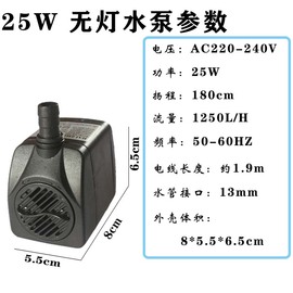 静音220V25瓦无灯水泵鱼缸假山盆景流水喷泉摆件树脂陶瓷水缸配件