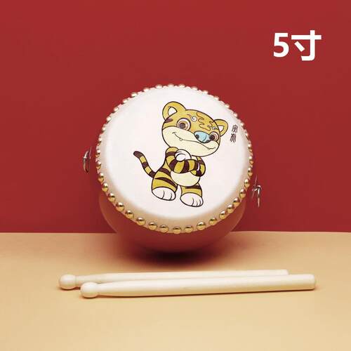 正品鼓幼儿园打乐击器皮羊皮堂鼓5寸生肖牛鼓儿童玩具鼓小鼓6寸腰