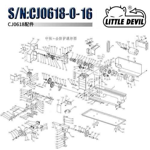 LITTLE DEVIL CJ0618-0-18 车床配件 金属双联齿轮
